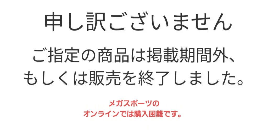 タラスブルバ スターウォーズ ドームテント・オクタタープ セット（帝国軍）