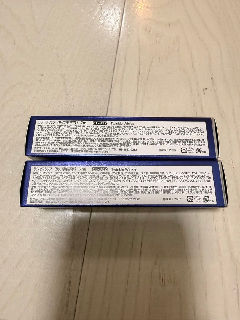 ☆新品未使用 ラシャスリップ クリア 2本セット☆