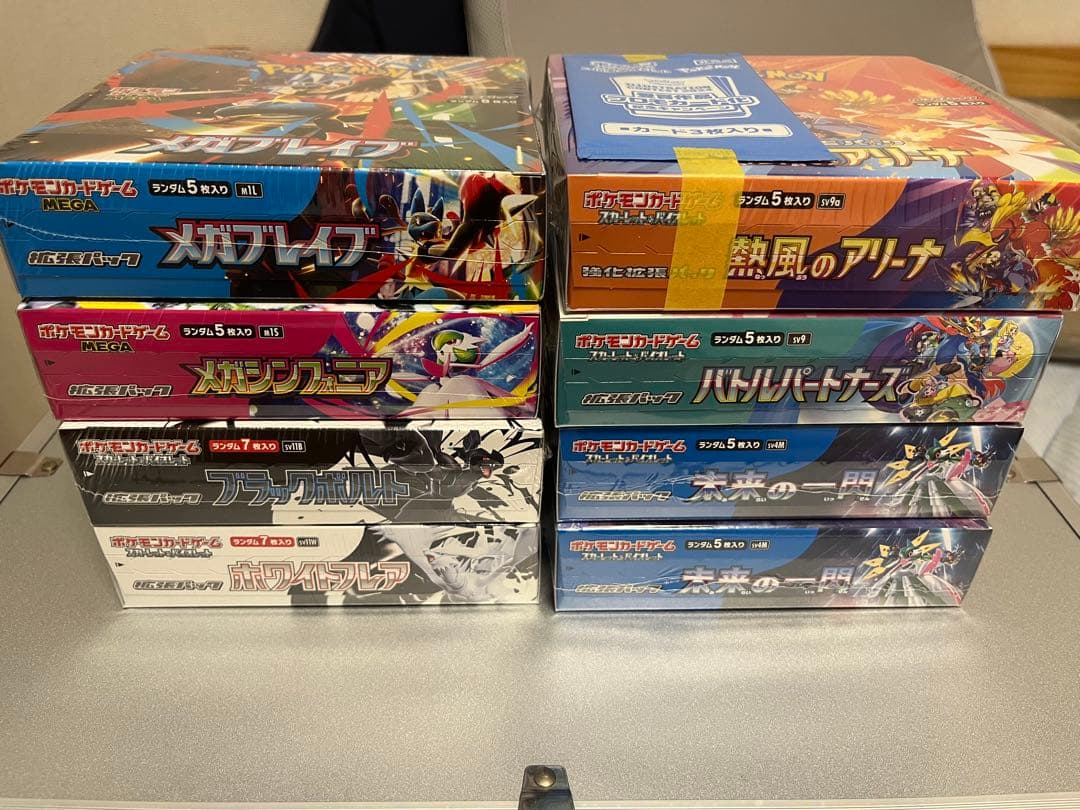 ポケモンカード　未開封ボックス　BOX 新品未開封　シュリンク付き