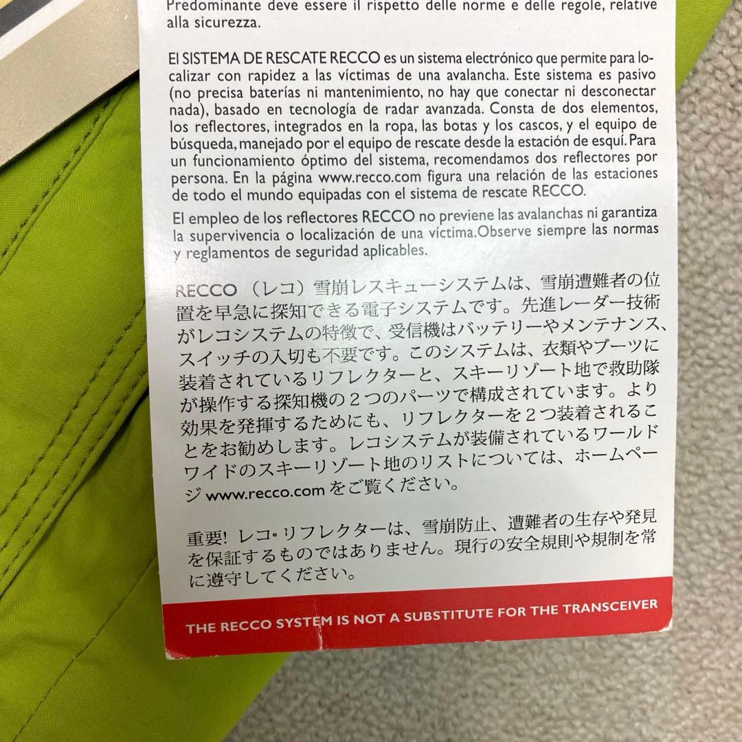 新品　MILLET スキーウェア　Mサイズ　パンツ　グリーン　ゴアテックス