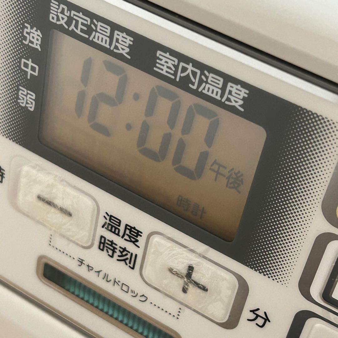 コロナ 石油ファンヒーター 15畳 FH-ST5721BY