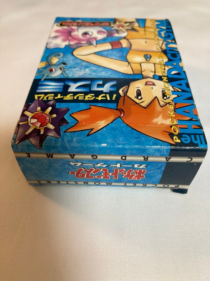 【未使用】ポケモンカード　ハナダシティジム　カスミ　ポケモンジム