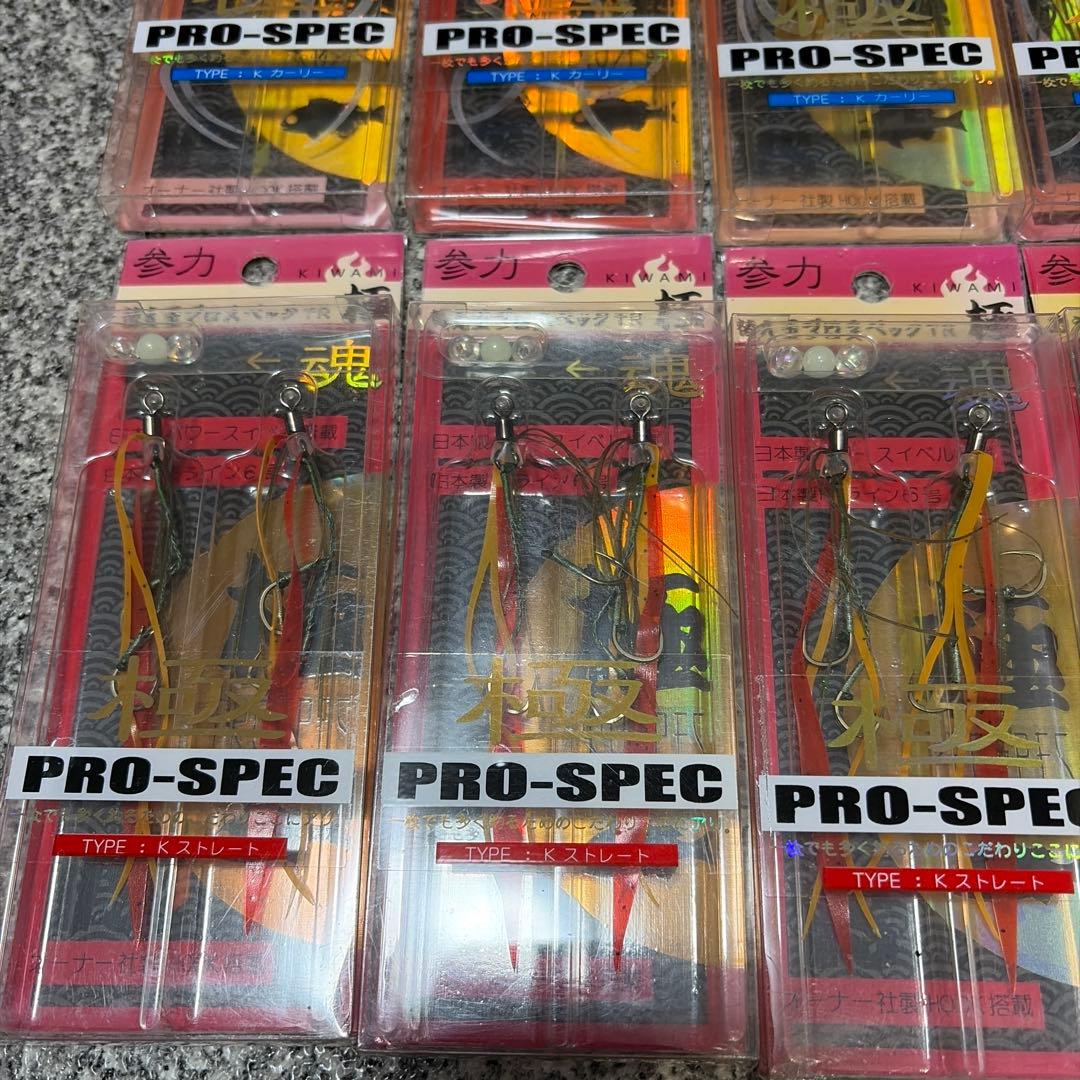 タイラバネクタイセット②参力　新品　28点