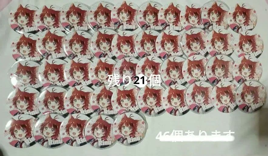 すとぷり　莉犬　缶バッチ　アリツア　等身