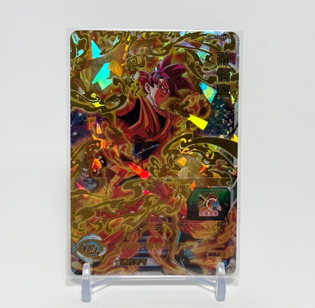 wakeda様 umc3-sec2、umc9-sec2、umc12-057