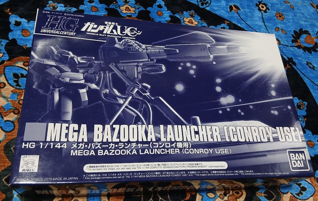 ＨＧ 1/144 メガ・バズーカ・ランチャー（コンロイ機用）