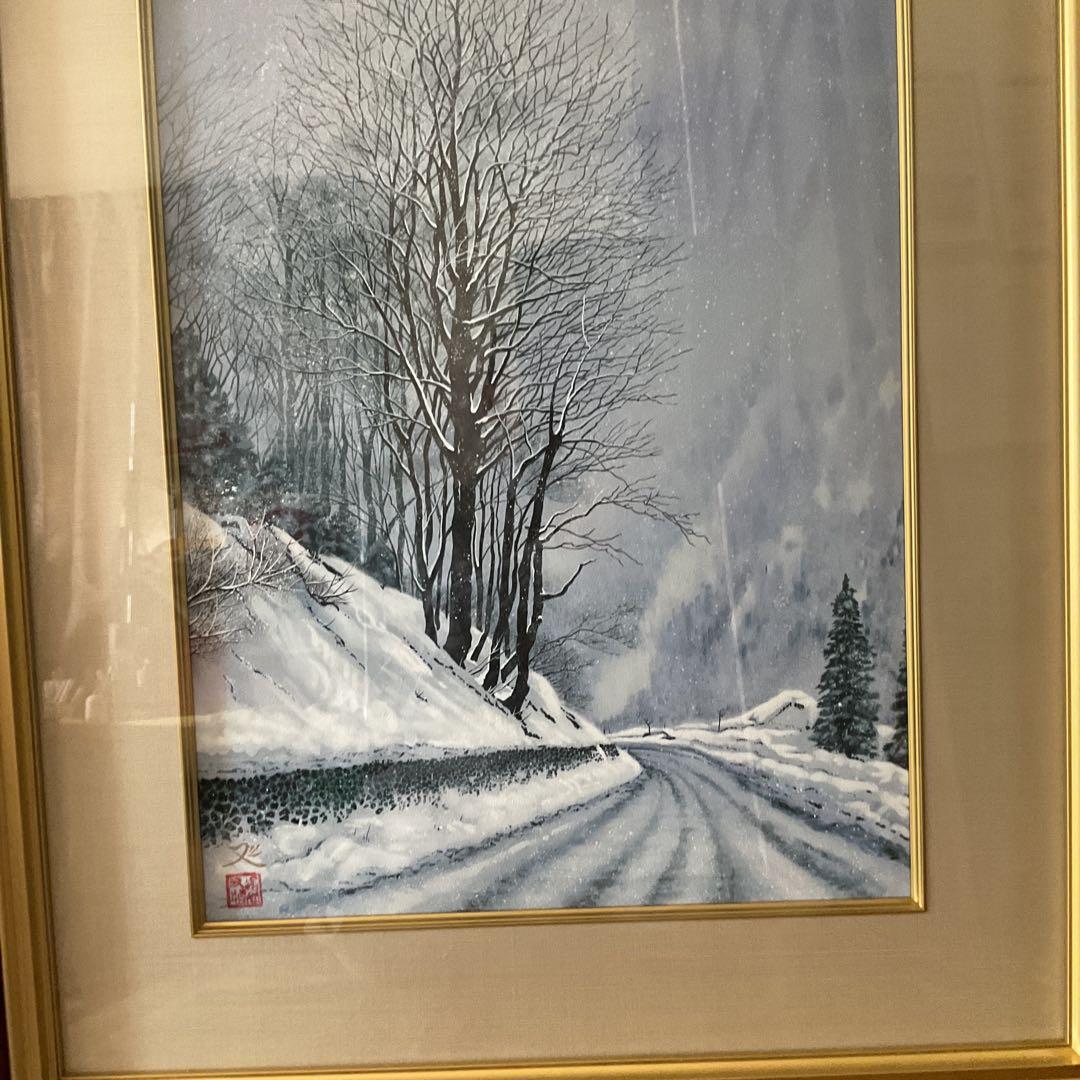 模写 加山又造 日本画【風景画 冬 】 額装 共シール タトウ箱付