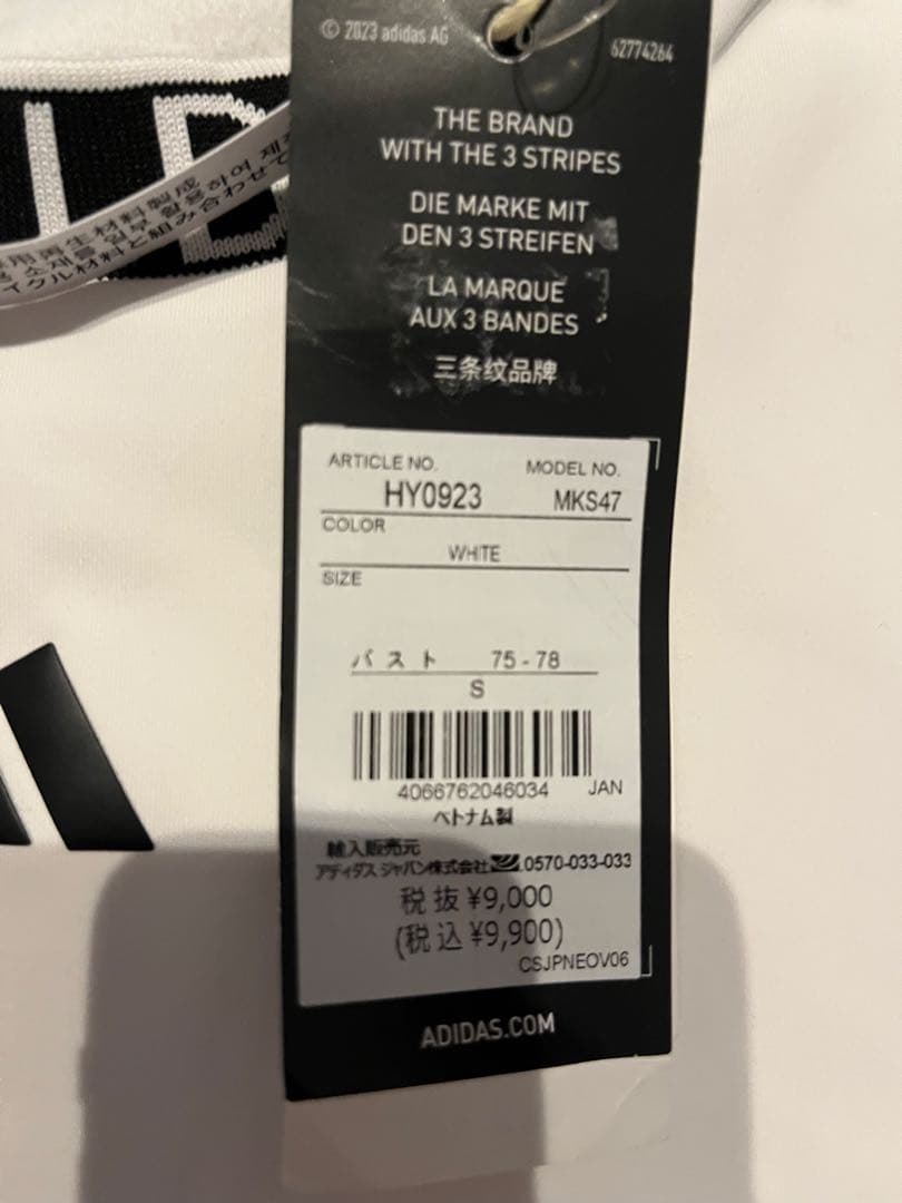 新品　adidas ゴルフ　モックネック　フレアスカート　セットアップ　XS S