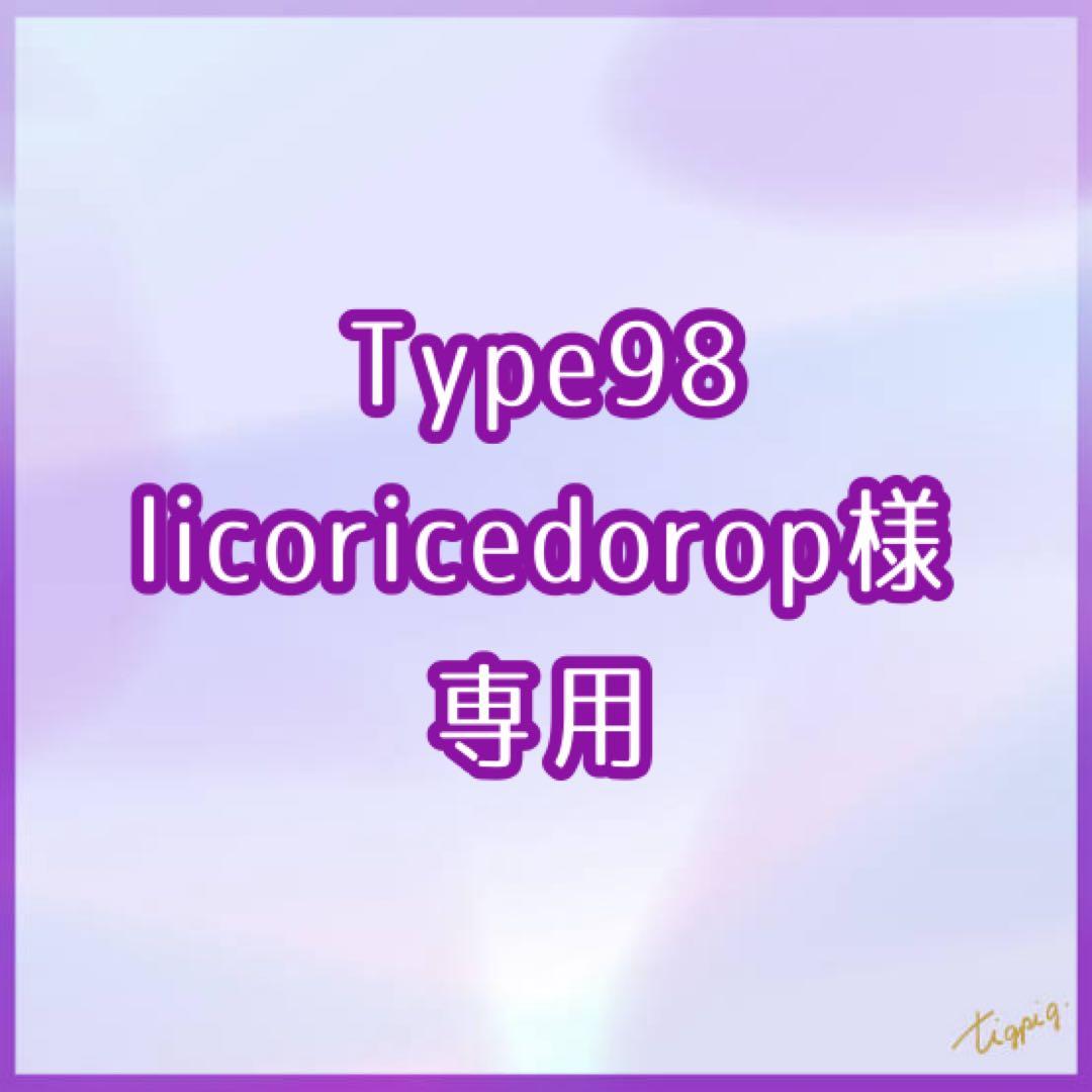 Type98 licoricedorop