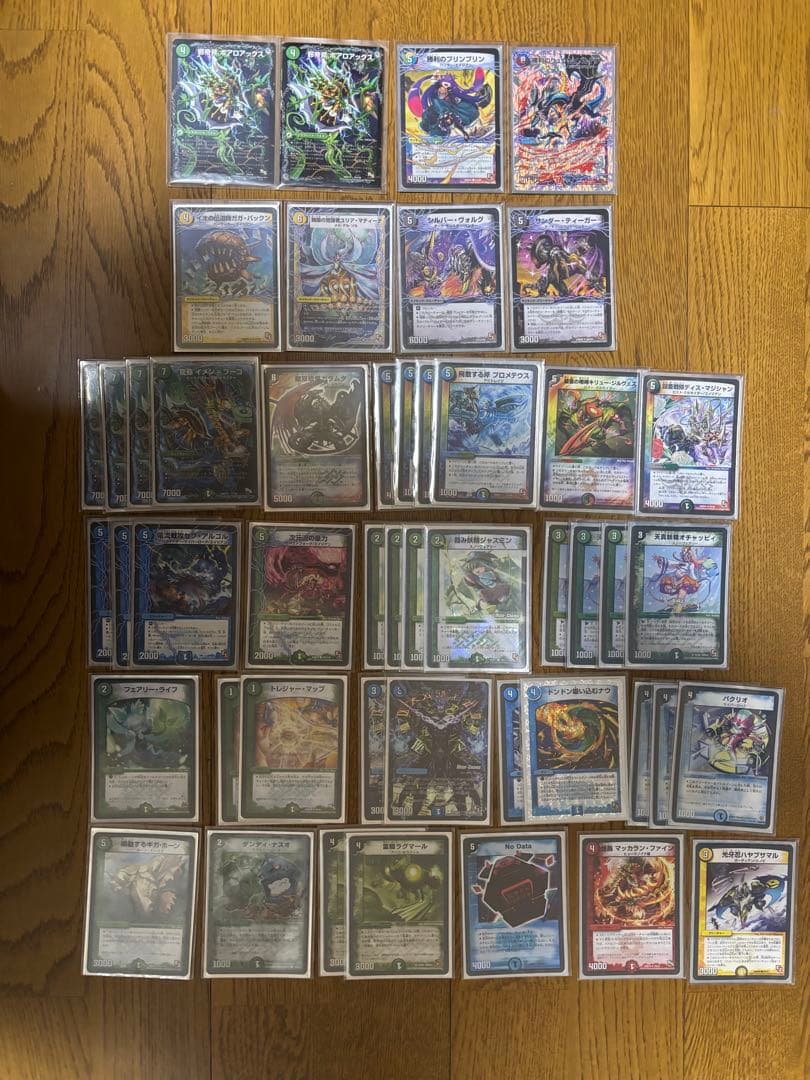 デュエルマスターズ　イメンループ　デッキ