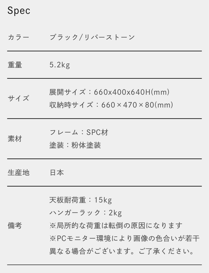 DVERG リトルワークスタンド