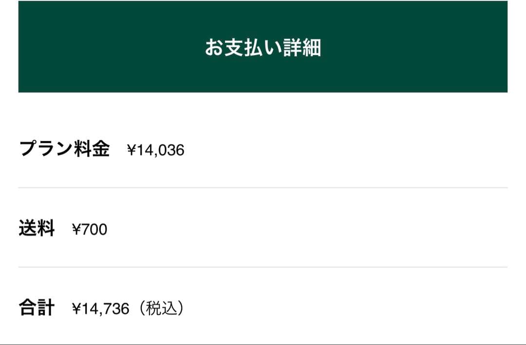 nosh DOG ドッグフード 未開封