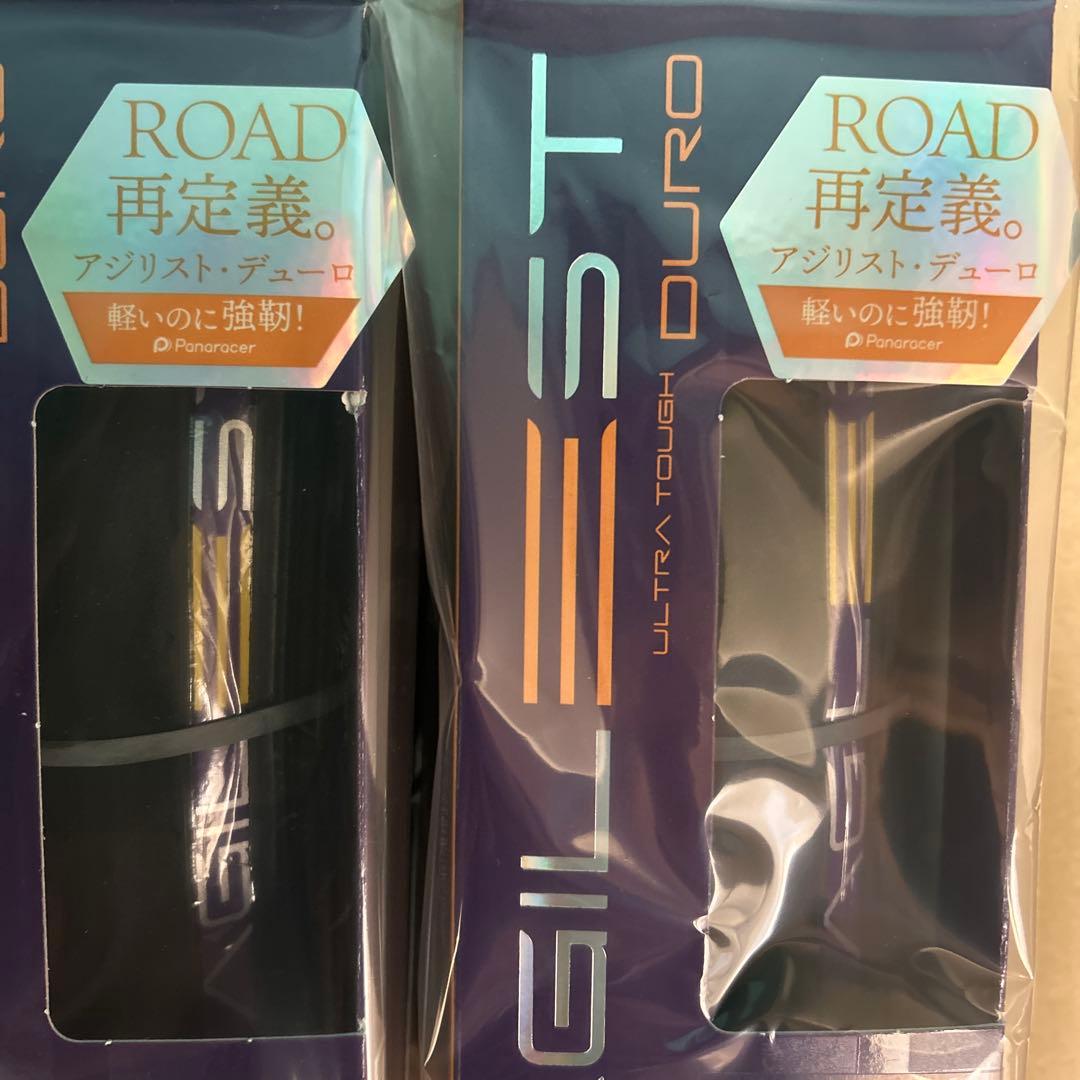 2本セット 未開封 700×28 AGD-B アジリストデューロ