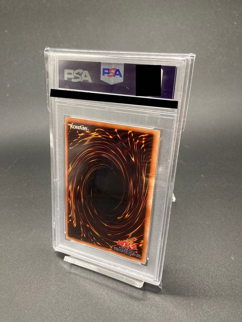 【PSA6】青眼の白龍 初期スターター ウルトラレア　遊戯王