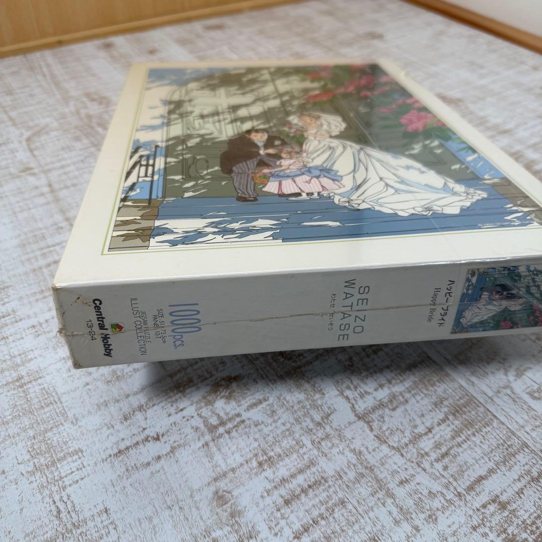 【新品未開封】わたせせいぞう　ハッピーブライド　ジグソーパズル　1000ピース