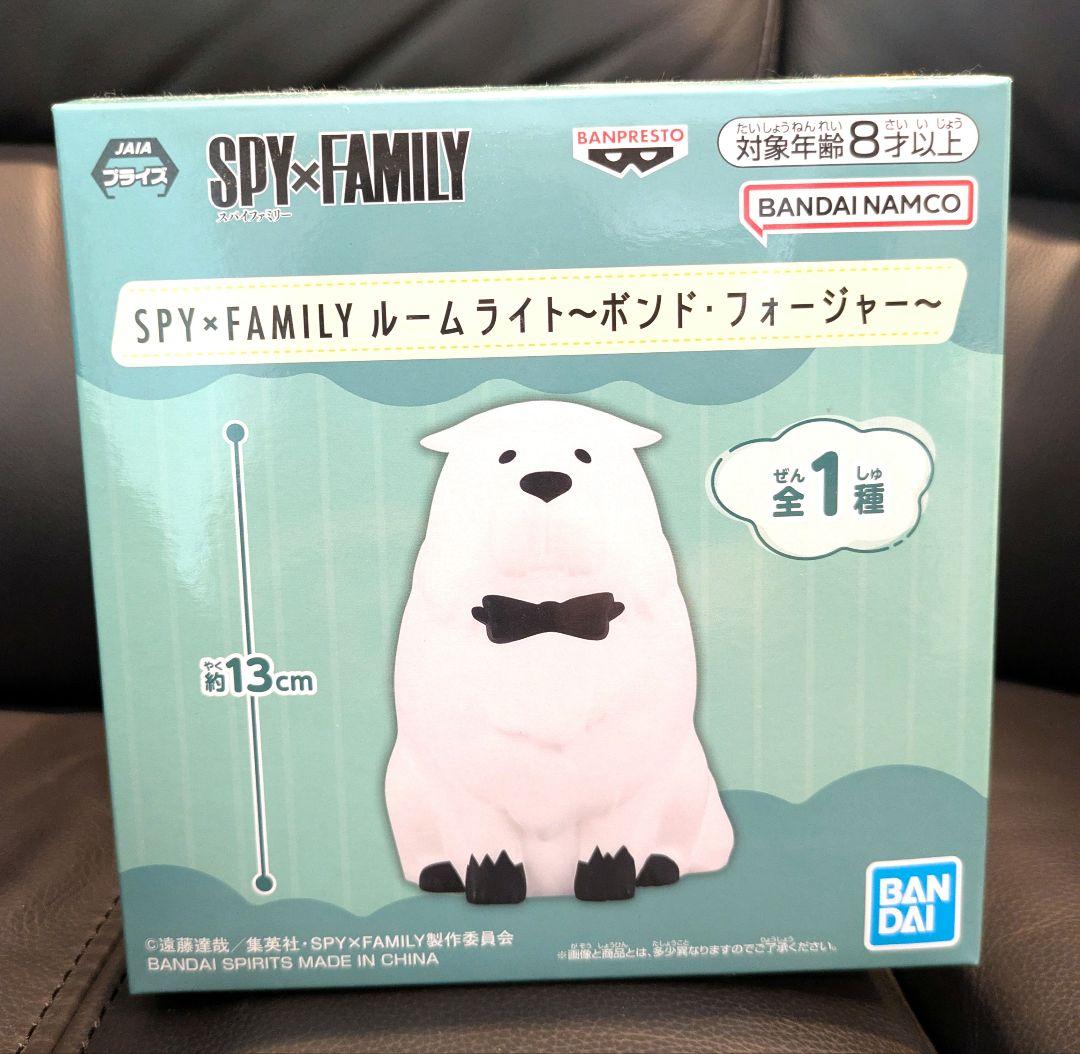 【新品未使用タグ付】5体セット めちゃもふぐっとぬいぐるみ　ボンド vol.2