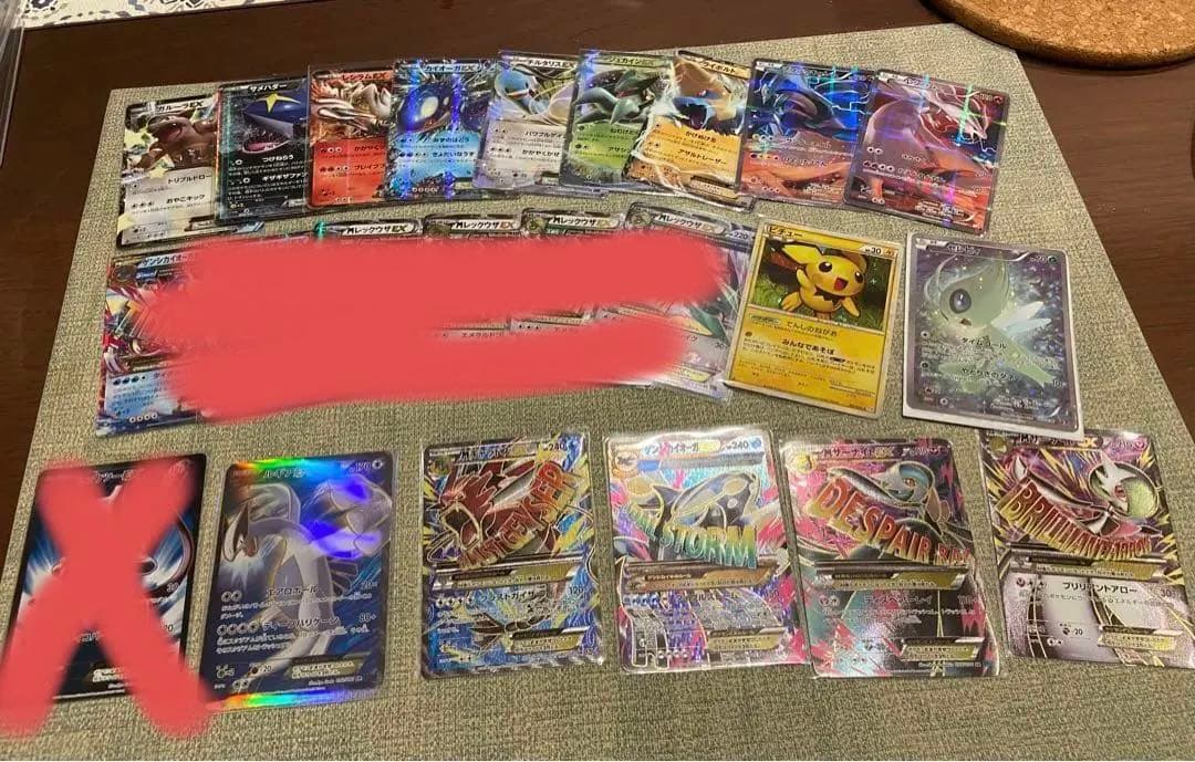 ポケモンカード まとめ売り Mギャラドス カイオーガ サーナイト ルギア セレビ