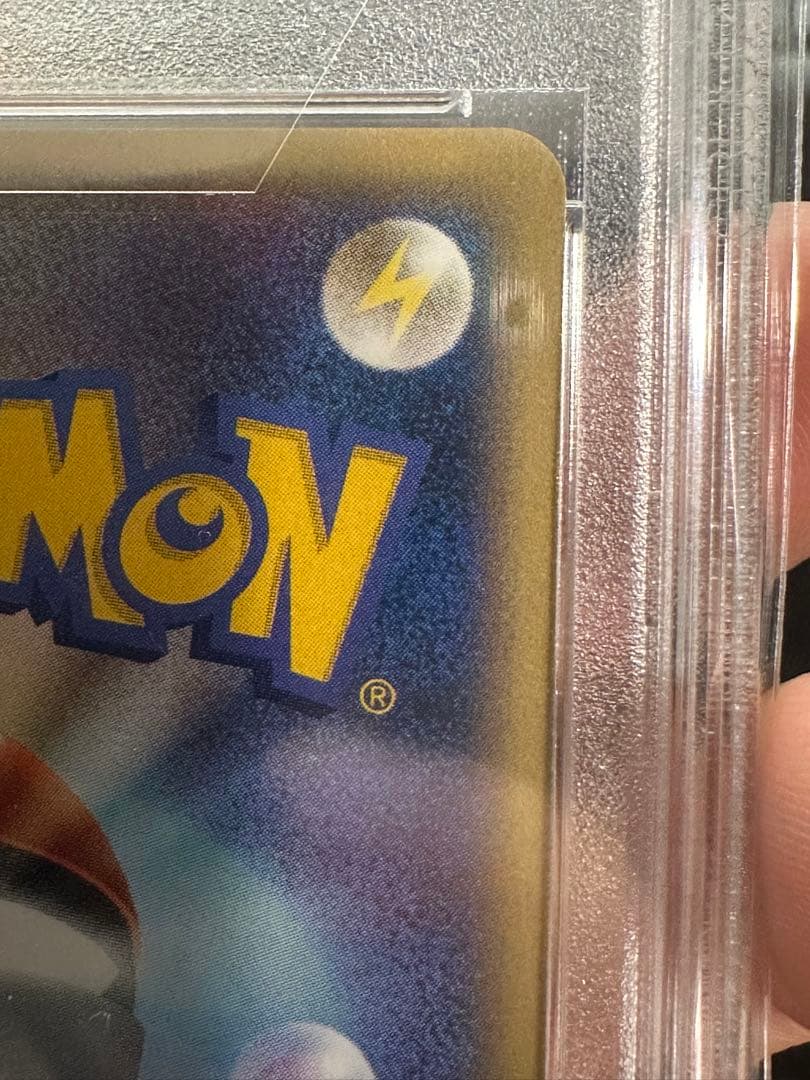 ⚠️超激レア⚠️　裂けた大地　ライコウ　カードe アンリミ　PSA10