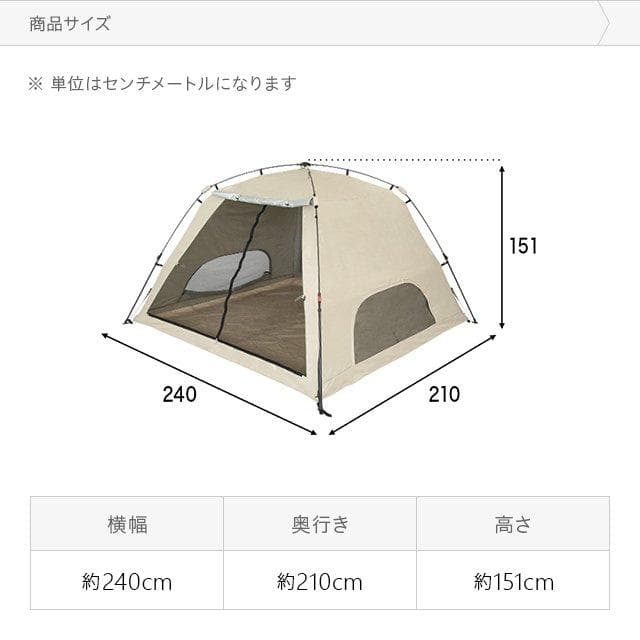 シェードテント アウトドア ワンタッチ ドーム キャンプ UVカット グリーン