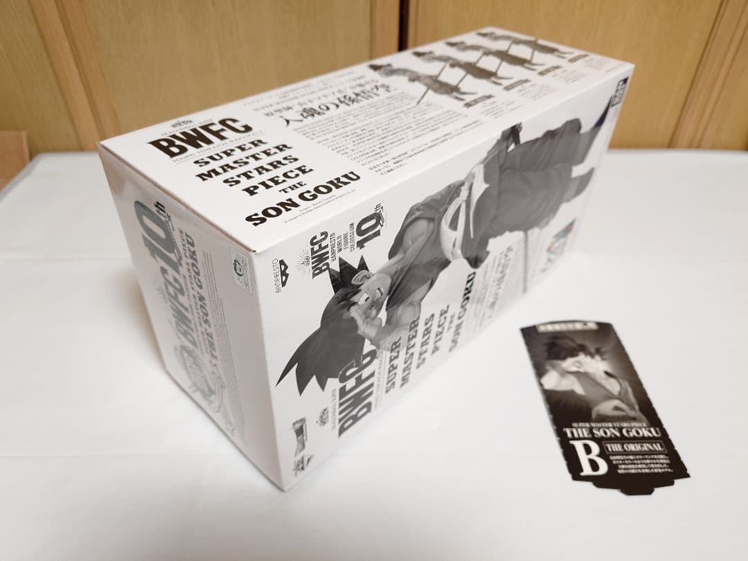 ドラゴンボール超　BWFC　SMSP　バイバイ悟空　4種類セット