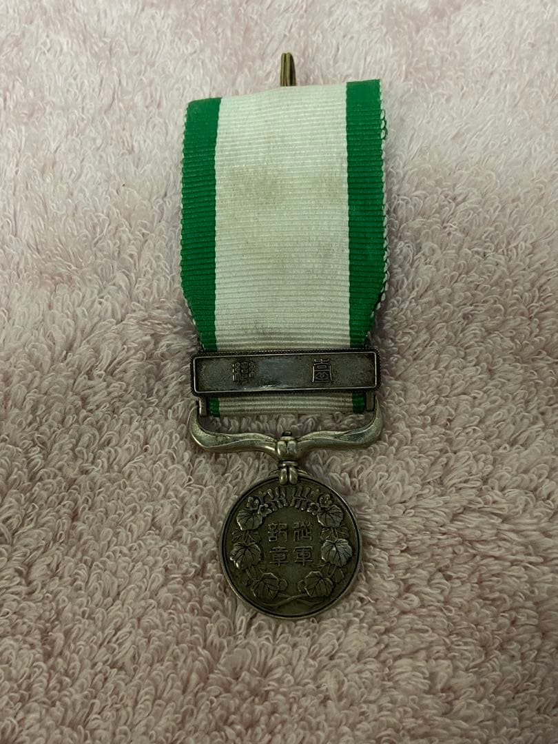 台湾　徽章 従軍記念　勲章　明治七年　中国　記念章