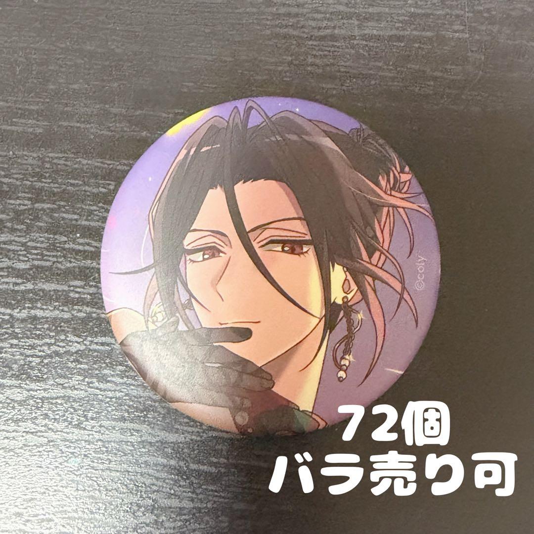 シャイロック　MM缶 　缶バッジ