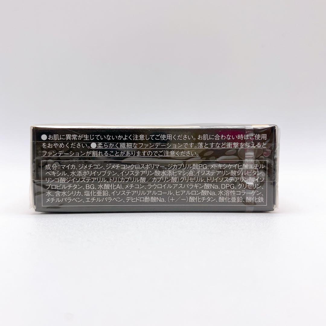 ２個セット コフレドール パウダレスウェットオークルC パウダーファンデーション