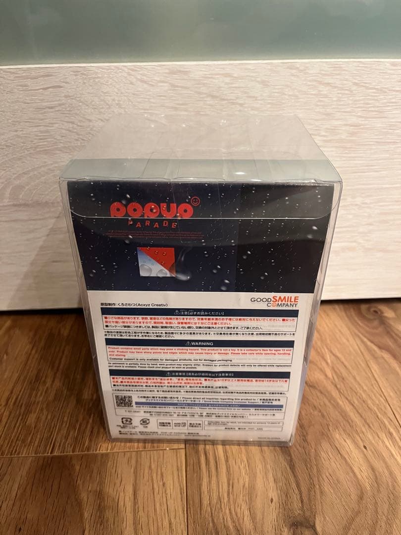 pop up parade パーフェクトブルー　霧越未麻