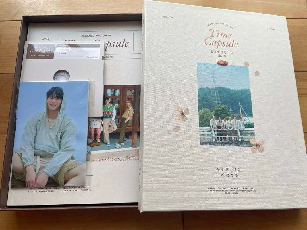 ASTRO ムンビン まとめ売り