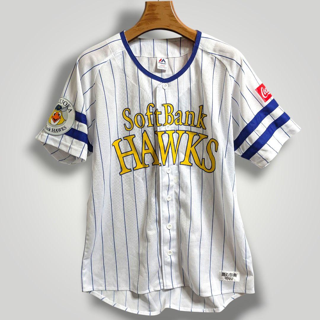 鷹の祭典2022限定ユニフォーム Majestic製 正規品 レプリカ NPB