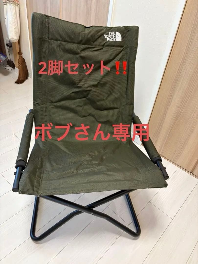 二回使用のみ！THE NORTH FACE アウトドアチェア オリーブグリーン