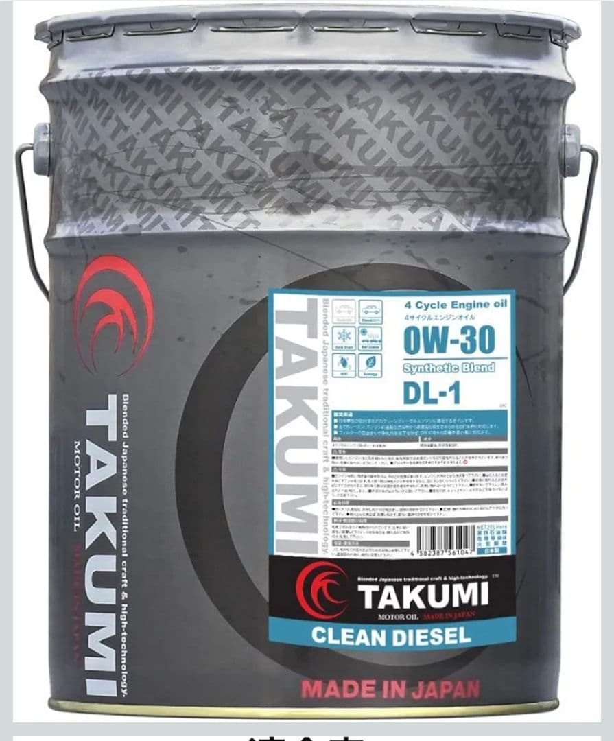 TAKUMI 0W-30 合成油 ディーゼルエンジン用