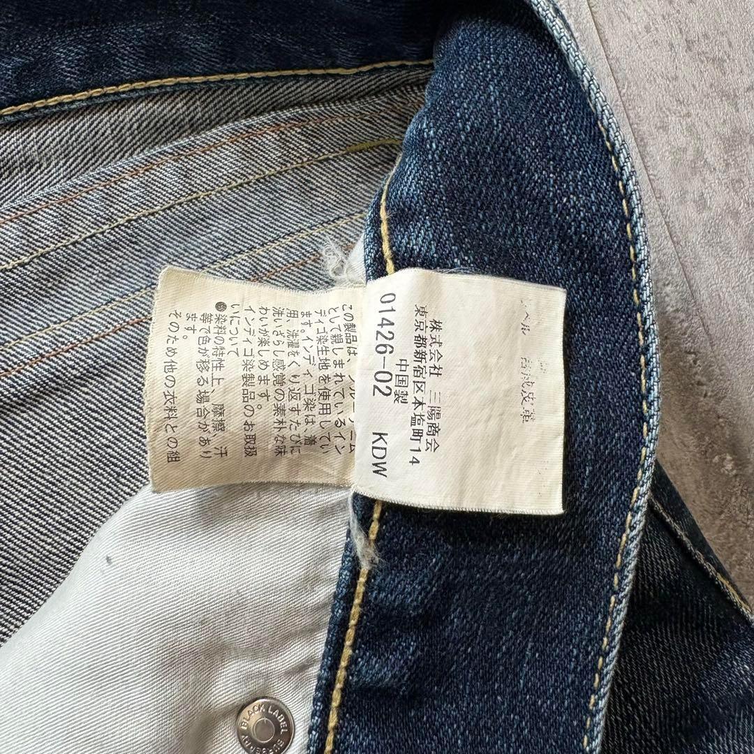 パンツ 00s BURBERRY BLACK LABEL flare jeans y2k