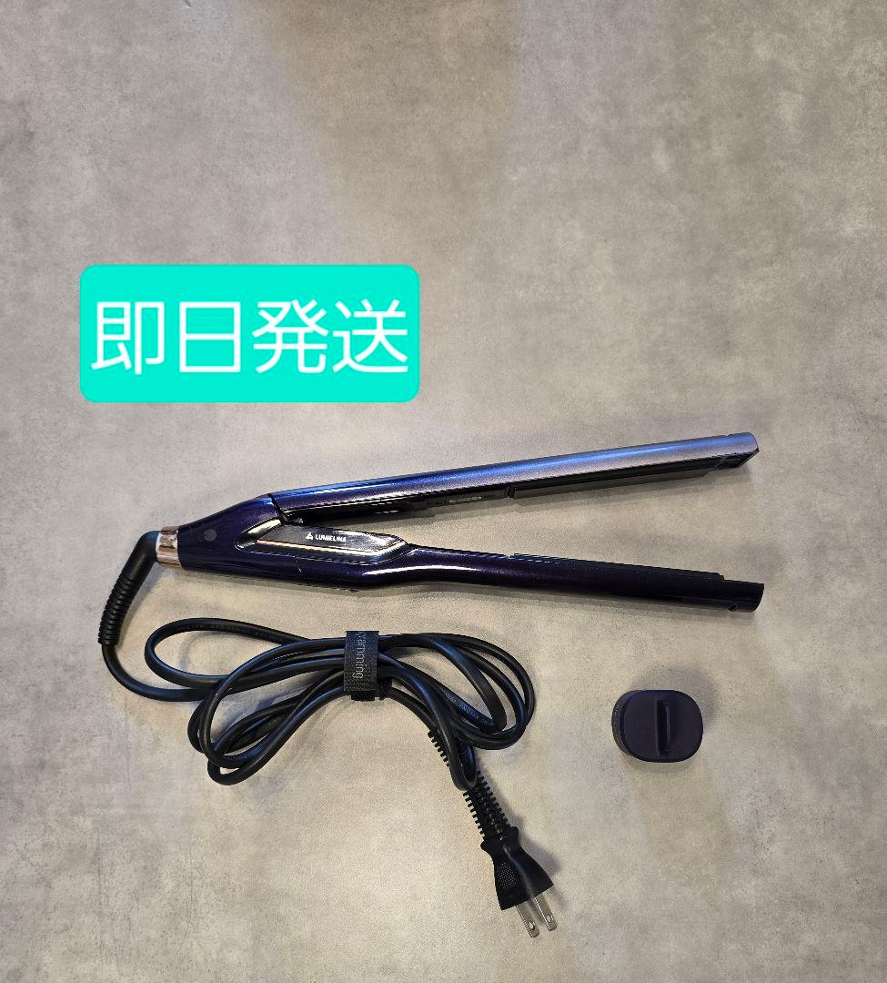 【バイオプログラミング】ヘアビューロン27D Plusストレートヘアアイロン