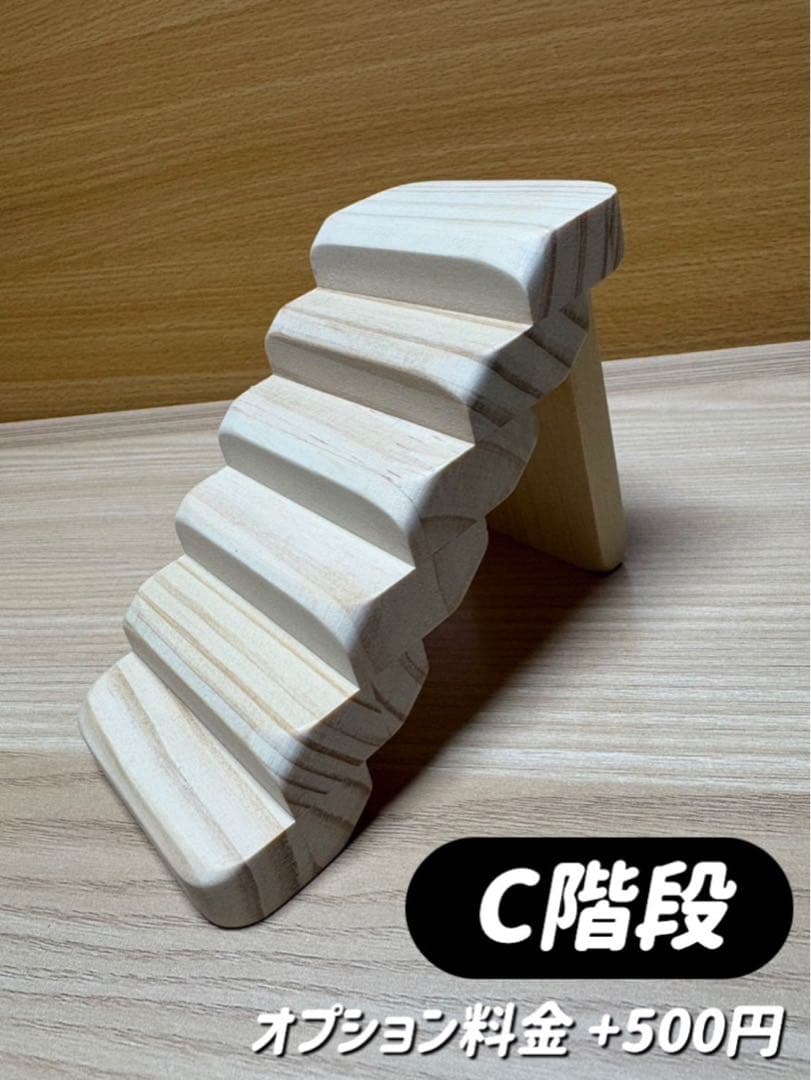 よーオーダーページ グラスハーモニー450カミカミ防止ロフト 階段付属