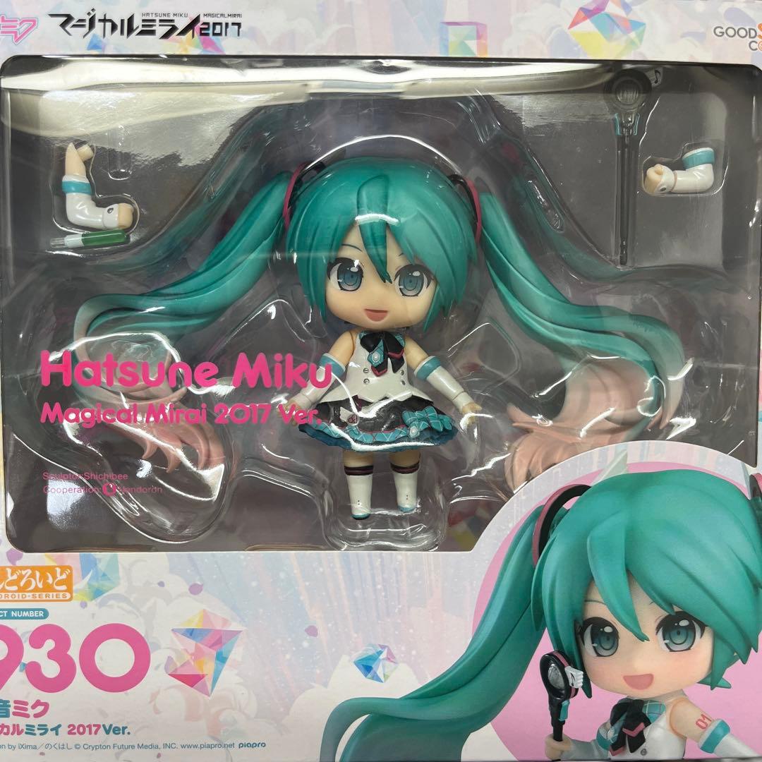 マジカルミライ2017 ねんどろいど　初音ミク