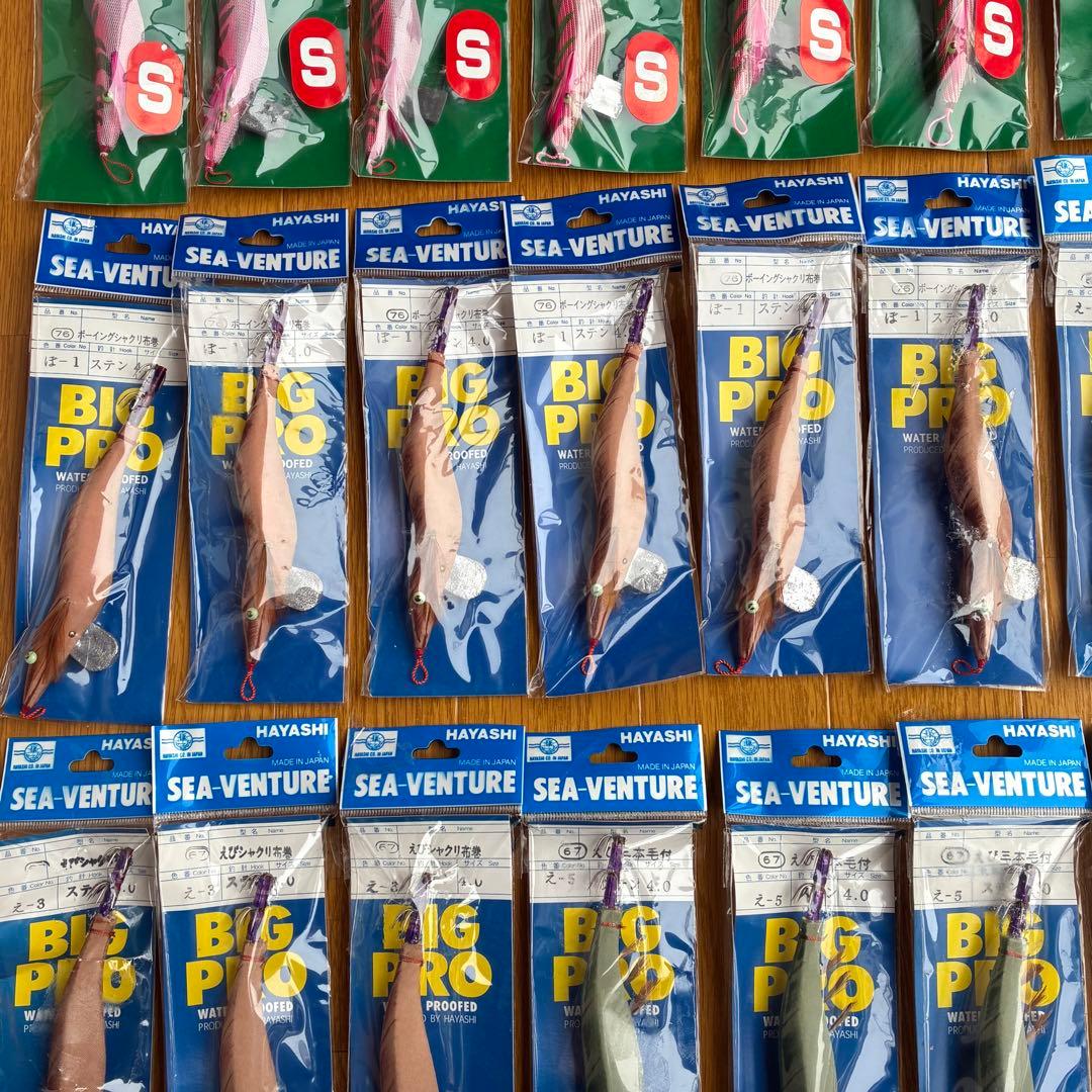 廃盤　新品未使用　ハヤシ　エギ　まとめ売り