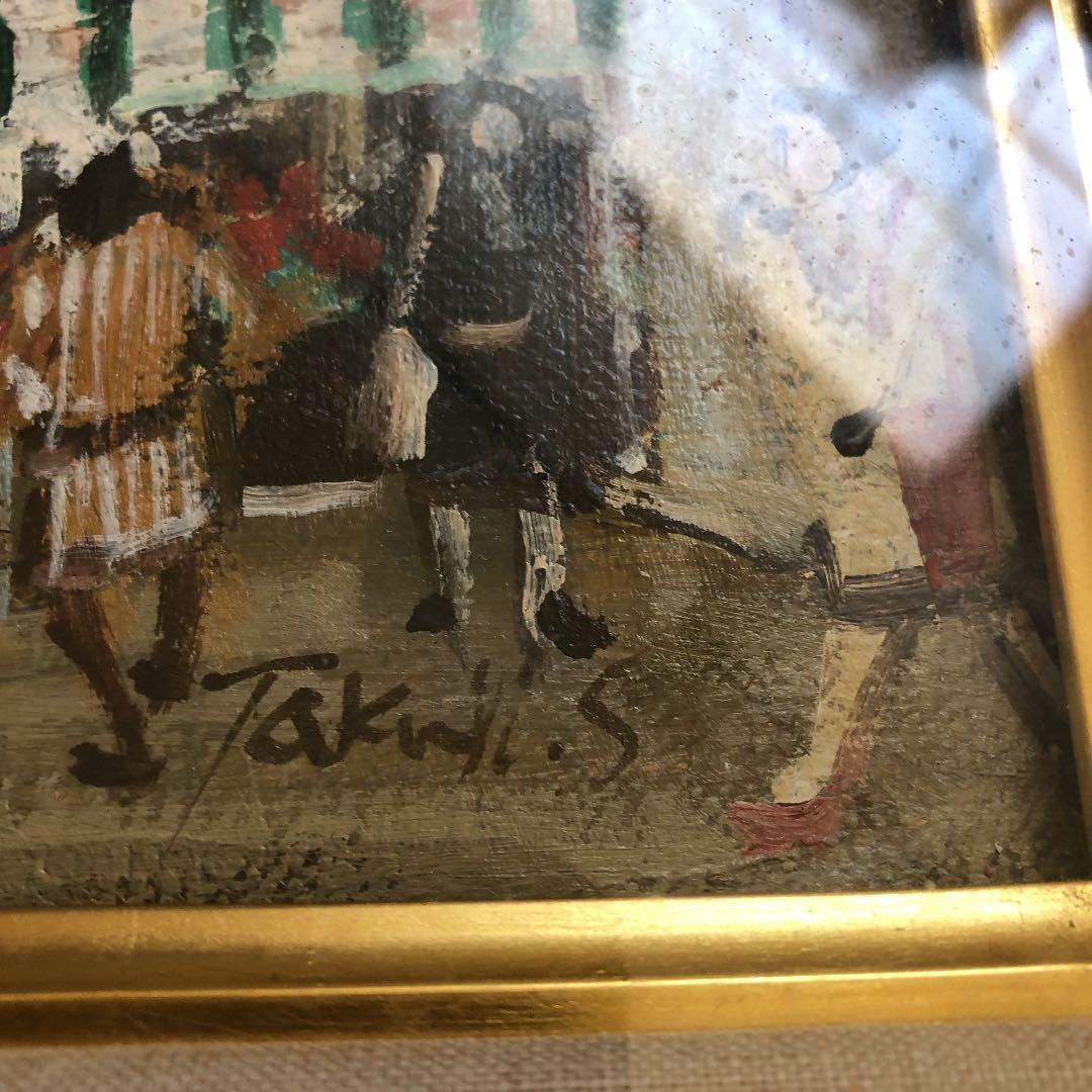 絵画油絵　関拓司　サンジェルマン風景