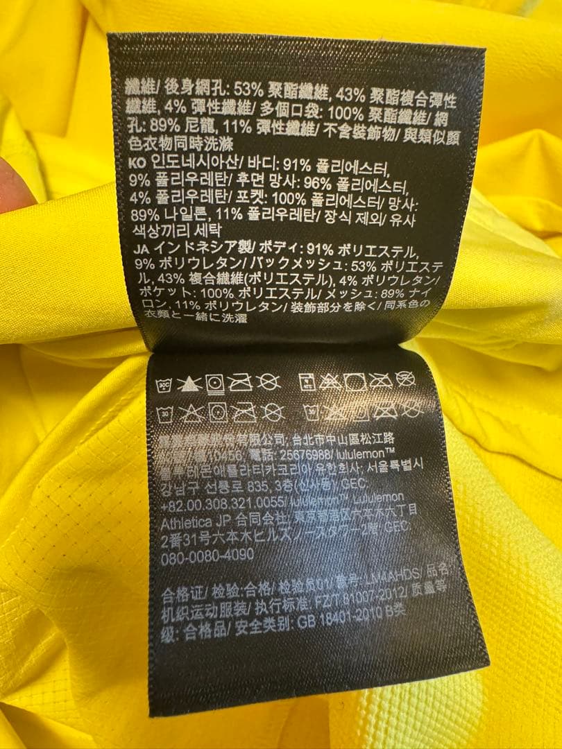 ウォーキング・ランニングウェア lululemon warp light jaket xs