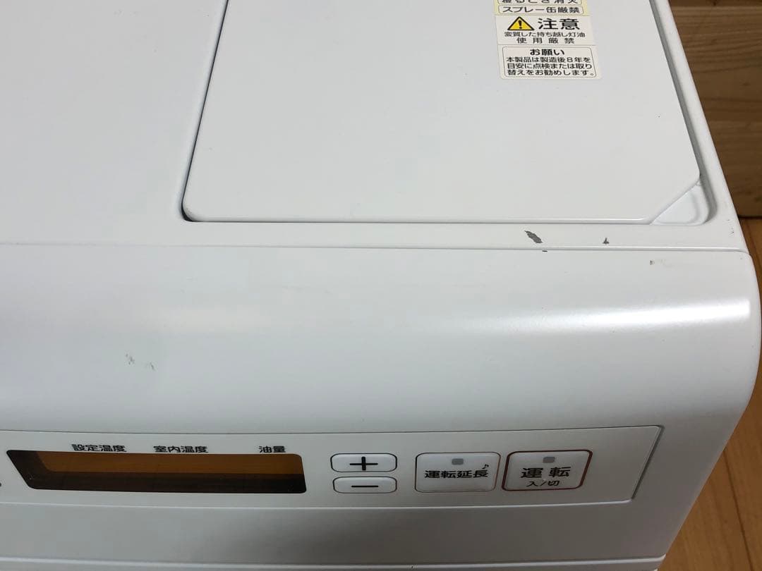 Delitachi 石油ファンヒーター FW-3722GR ブルーヒーター