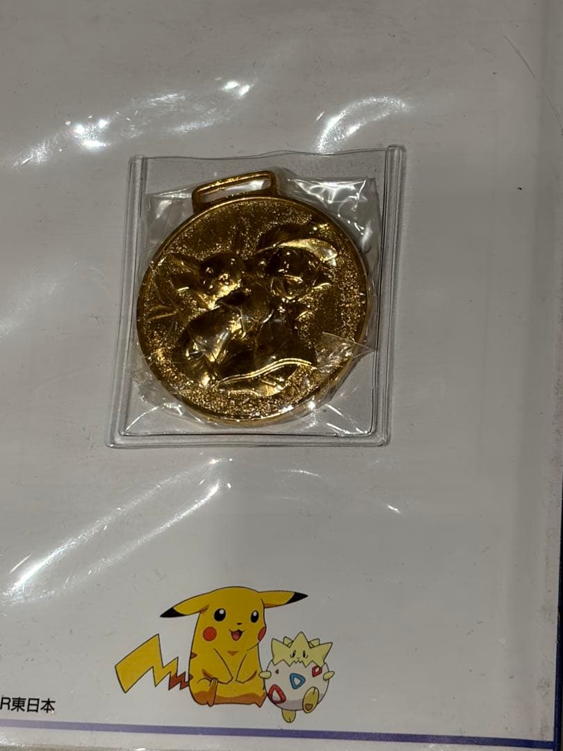ポケットモンスター スタンプラリー98 メダル付き