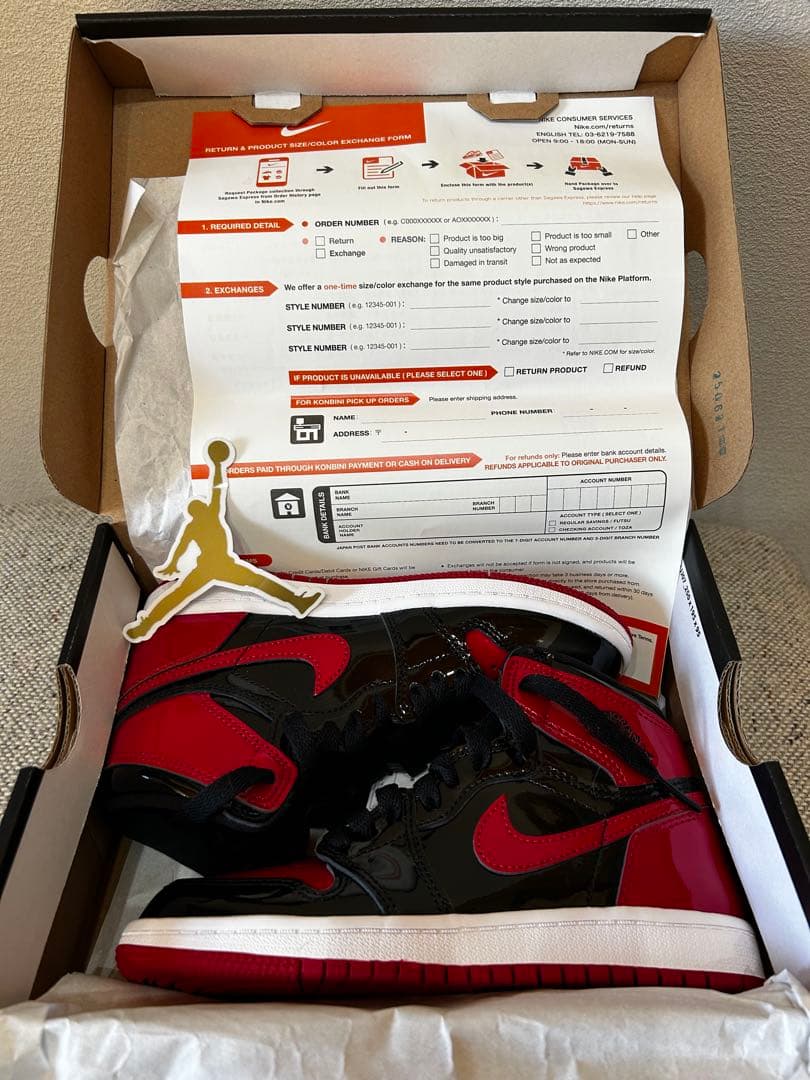 スニーカー Nike Air Jordan 1 High OG \"Patent Bred\"