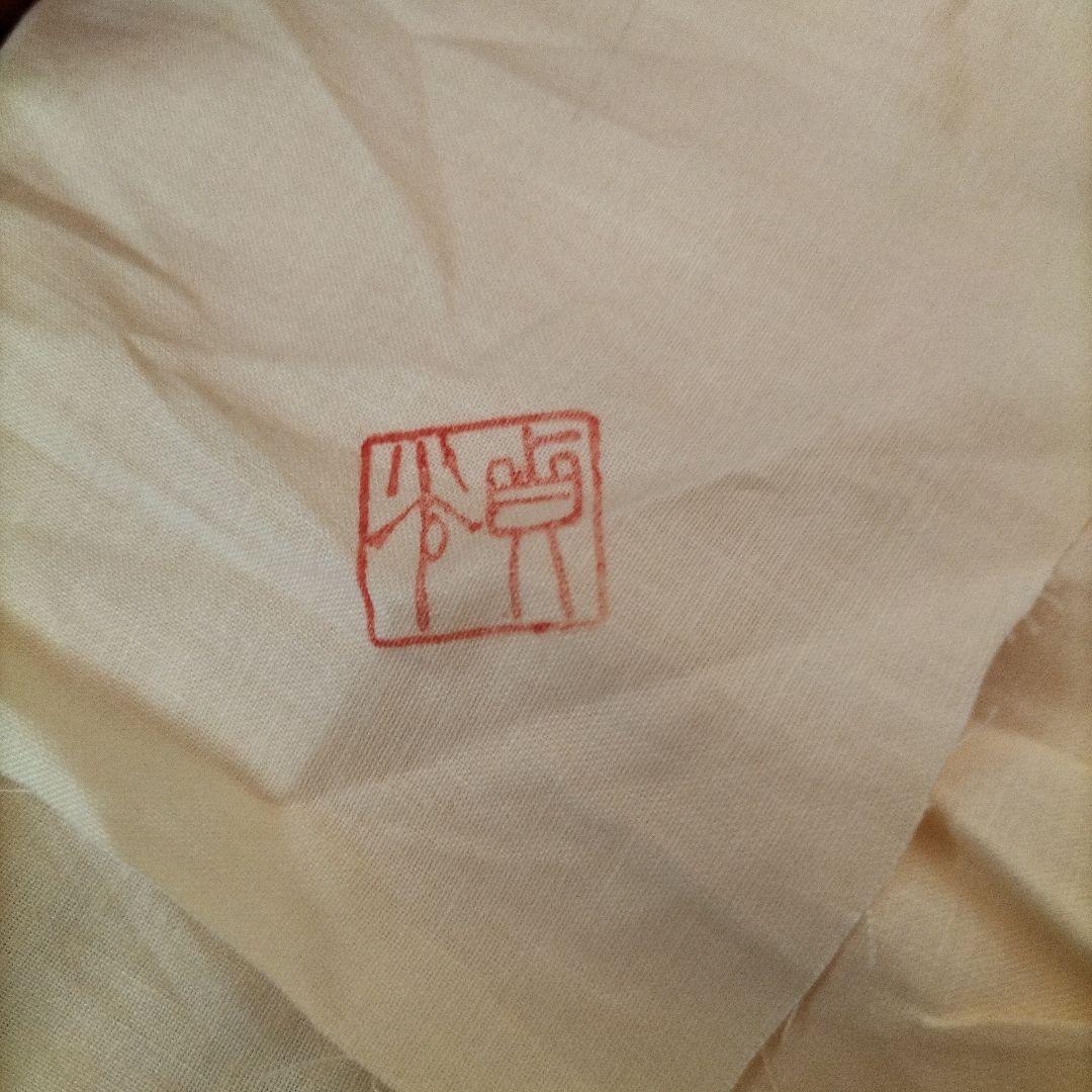 寺垣外窯　杉本貞光作、信楽焼き