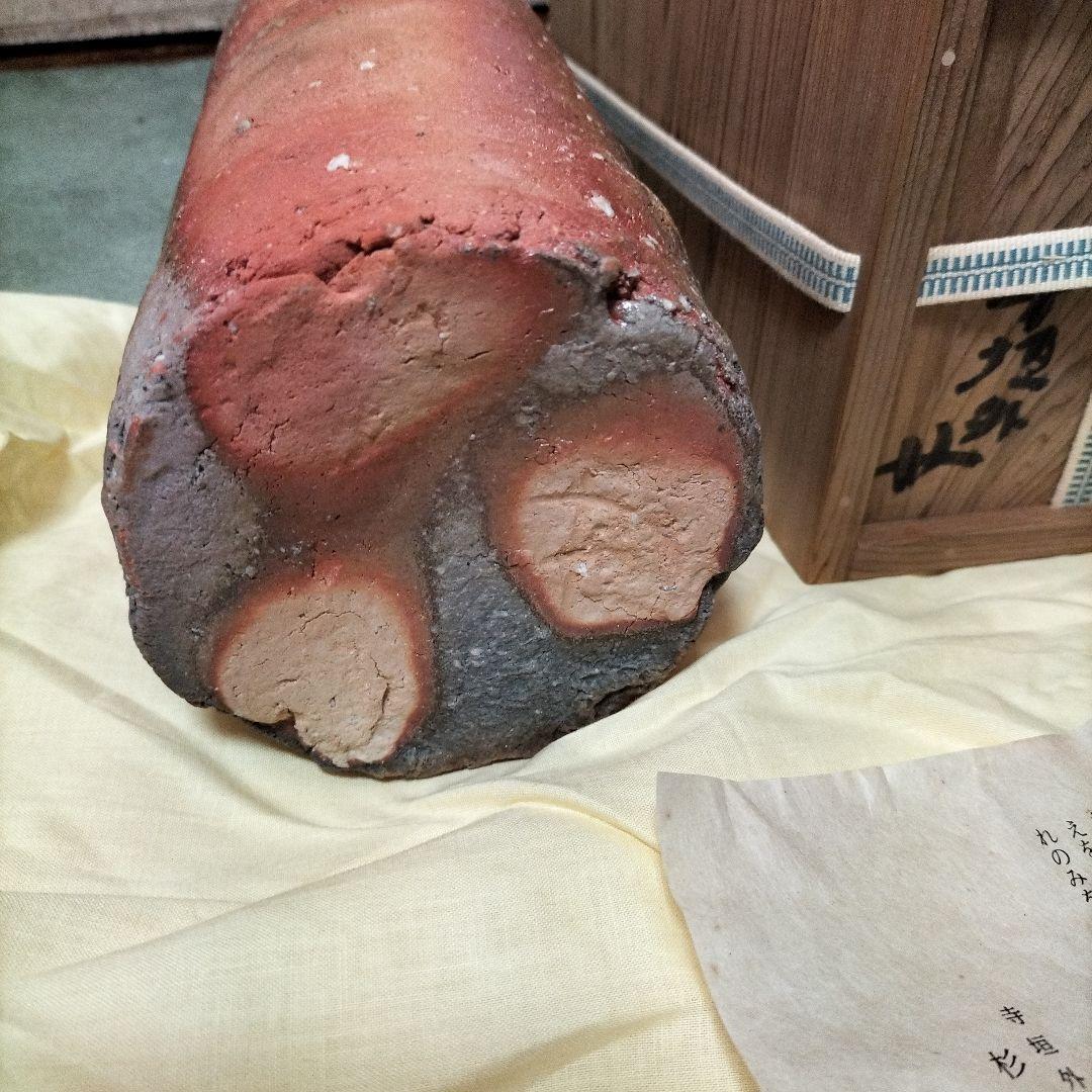 寺垣外窯　杉本貞光作、信楽焼き