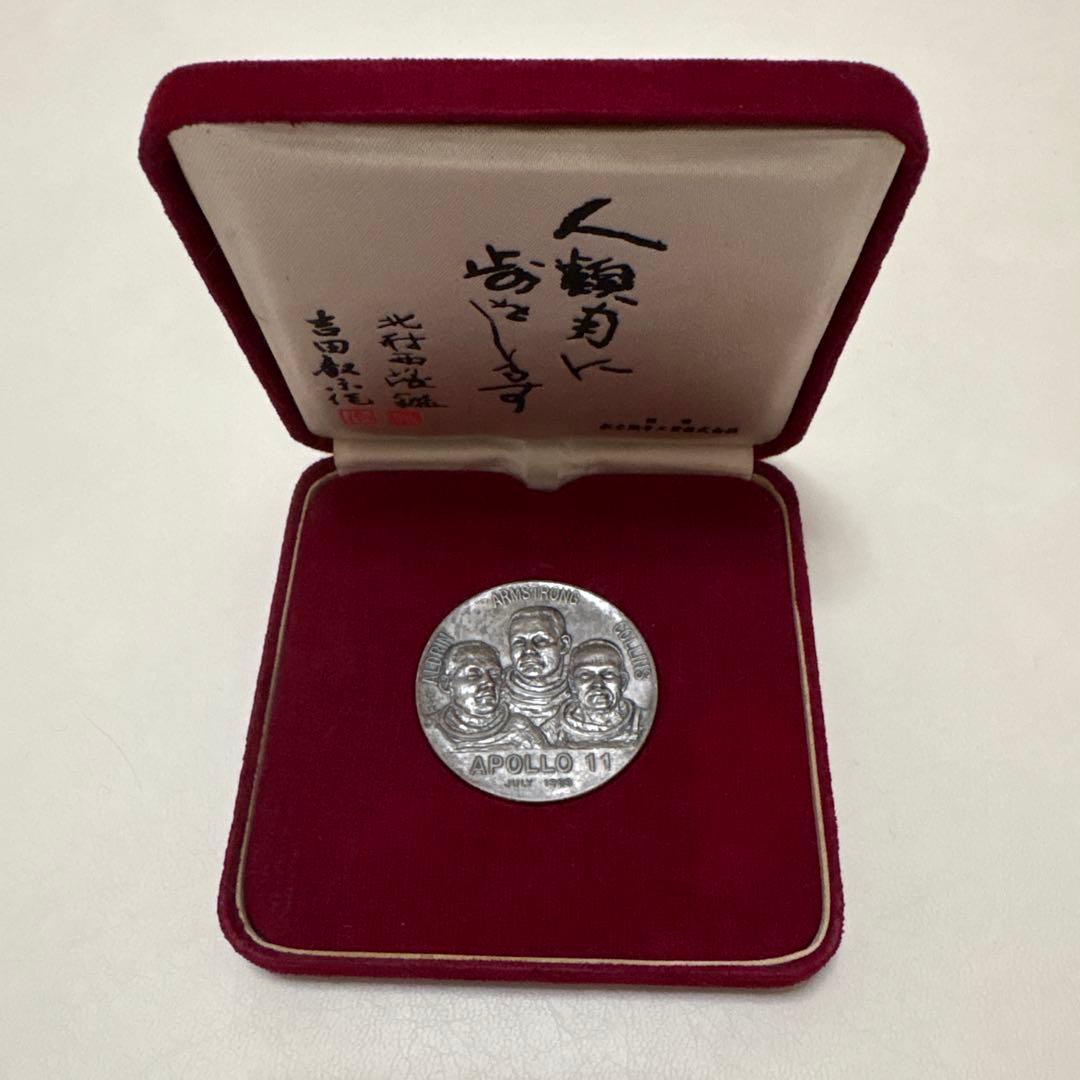 純銀 アポロ11号メダル 純銀 1969年製 記念メダル