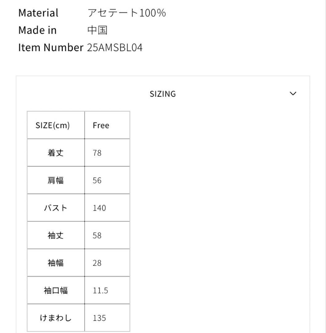 トップス THE SHINZONE TWILL PLAID SHIRT / BEIGE