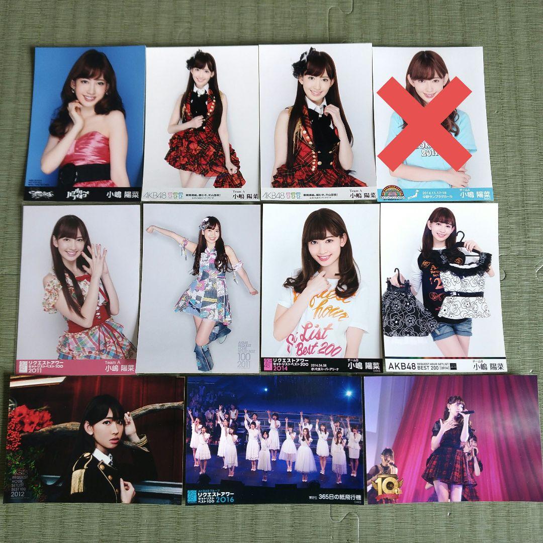 鈴@同梱しないでお願い(✿゜▽゜)ノ　　小嶋陽菜セット①