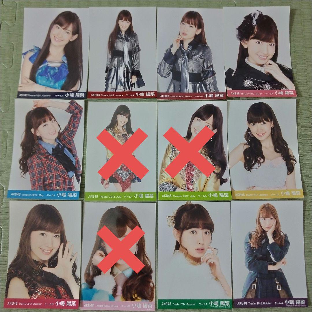 鈴@同梱しないでお願い(✿゜▽゜)ノ　　小嶋陽菜セット①