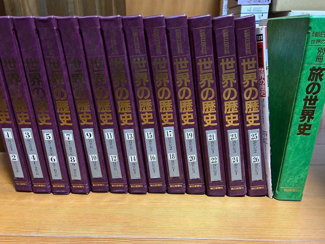 週刊朝日百科　世界の歴史 全130巻 + 総索引+別冊　旅の世界史