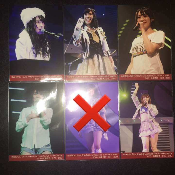 NMB48 LiveHouseTour 2016 PHOTOBOOK 生写真 N